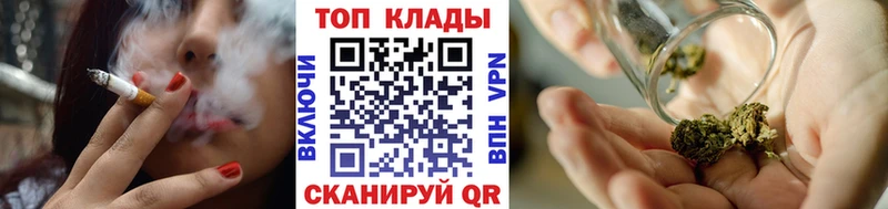 Купить наркотик Брянск МАРИХУАНА  Cocaine  МЕГА   Меф  Гашиш 