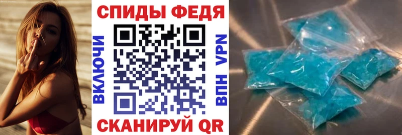 АМФЕТАМИН Premium  Брянск 