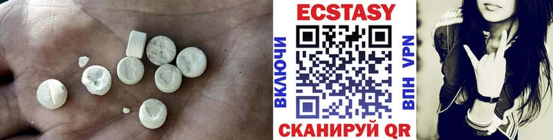 blacksprut зеркало  купить наркотик  Брянск  ЭКСТАЗИ диски 