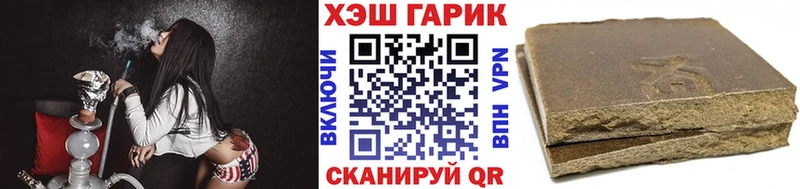 ГАШИШ Cannabis  Брянск 