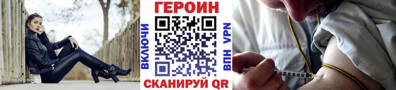 ГЕРОИН гречка Брянск