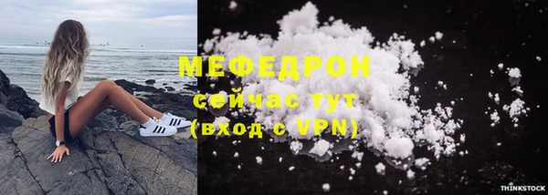 спиды Белокуриха