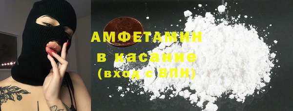спиды Белокуриха