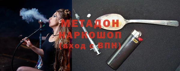 спиды Белокуриха