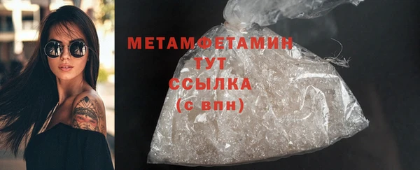 спиды Белокуриха