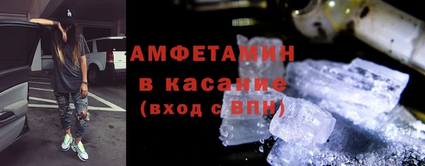 твердый Беломорск