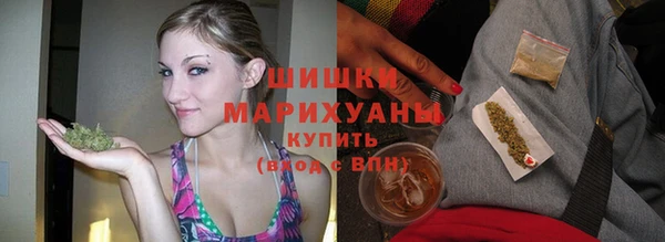 спиды Белокуриха