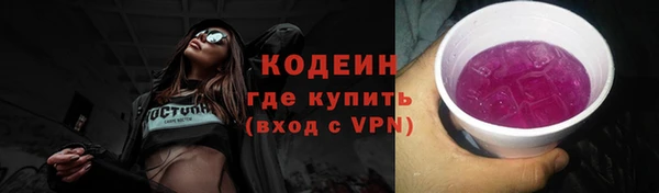 спиды Белокуриха