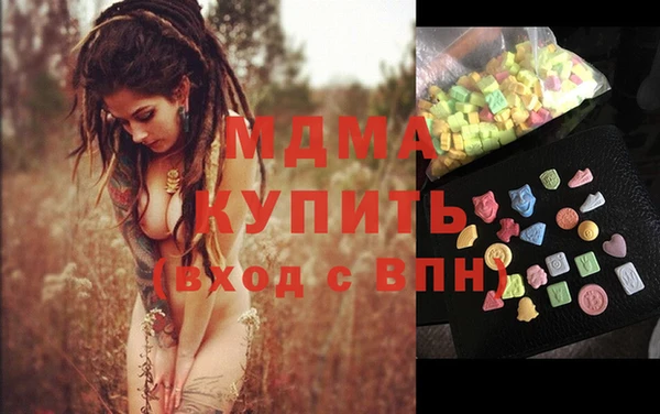 твердый Беломорск