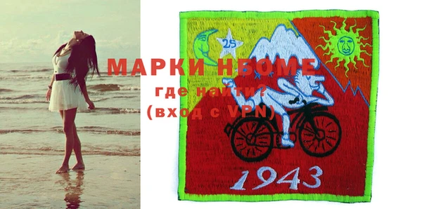 mdma Белоозёрский