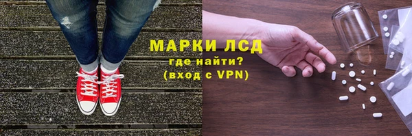 спиды Белокуриха