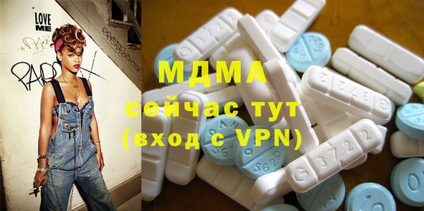спиды Белокуриха