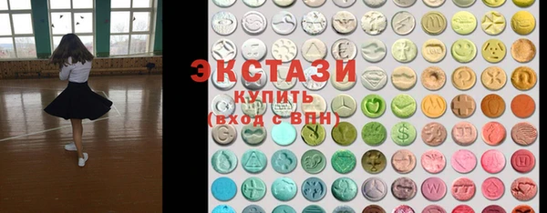 спиды Белокуриха