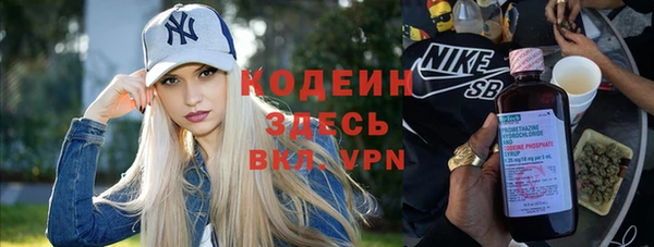 спиды Белокуриха
