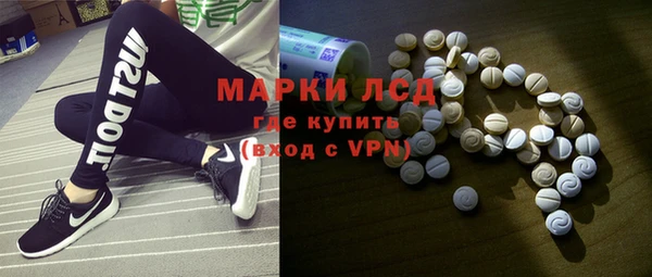 спиды Белокуриха