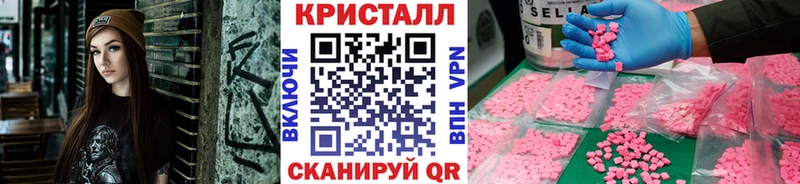 МЕТАМФЕТАМИН мет  Брянск 