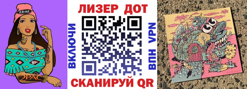 Наркотические марки 1,8мг  omg ссылки  Брянск 