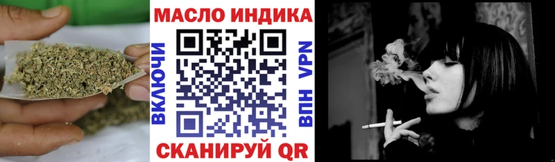 ссылка на мегу ССЫЛКА Брянск Дистиллят ТГК концентрат где можно купить наркотик
