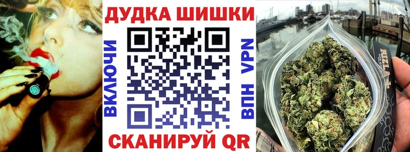 нарко площадка состав  Брянск  Каннабис план 
